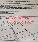 Земеделски имот в София, Нови Искър