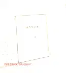 Земеделски имот в Хасково, с. Александрово