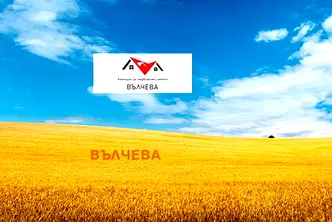 Земеделски имот в Пловдив, с. Бегово
