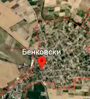 Земеделски имот в Пловдив, с. Бенковски