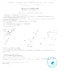 Земеделски имот в Кюстендил, с. Блажиево