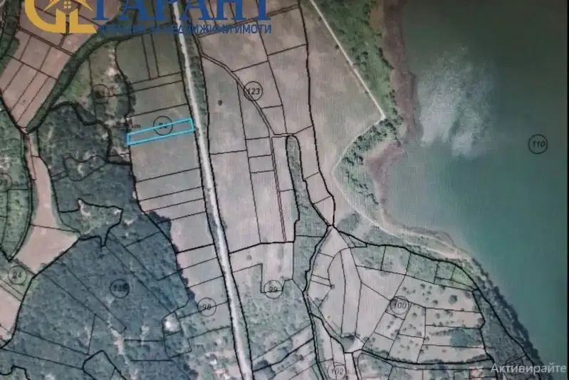 Agricultural Land in Oblast Pernik, Kovachevci