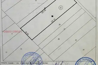 Земеделски имот в София, с. Лесново