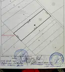 Земеделски имот в София, с. Лесново