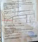 Земеделски имот в Пловдив, с. Марково