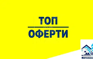 Земеделски имот в Пловдив, с. Марково