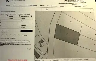 Земеделски имот в Бургас, с. Медово