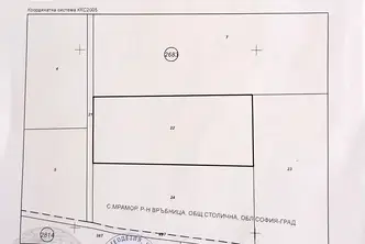 Земеделски имот в София, с. Мрамор