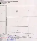 Земеделски имот в София, с. Мрамор