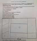 Земеделски имот в Кюстендил, с. Овчарци