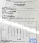 Земеделски имот в Добрич, с. Паскалево