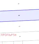 Земеделски имот в София, с. Петково