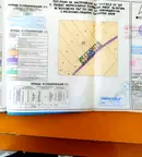 Земеделски имот в Кюстендил, с. Ресилово