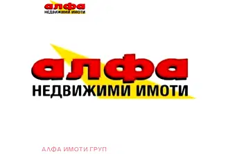 Земеделски имот в Добрич, с. Средина