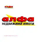 Земеделски имот в Добрич, с. Средина