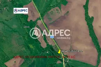 Земеделски имот в Бургас, с. Веселие