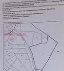 Земеделски имот в Кюстендил, Сапарева баня