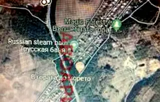 Земеделски имот във Варна, Варна
