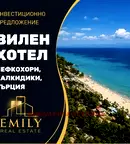 Хотел в Халкидики