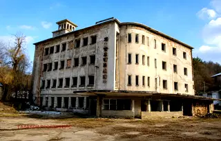 Хотел в Габрово, Бичкиня