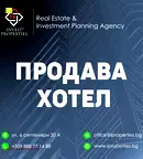 Хотел в София, Витоша