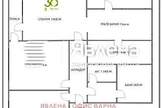 Етаж от къща във Варна, Аксаково