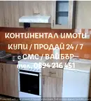 Етаж от къща в Пловдив, Каменица 2
