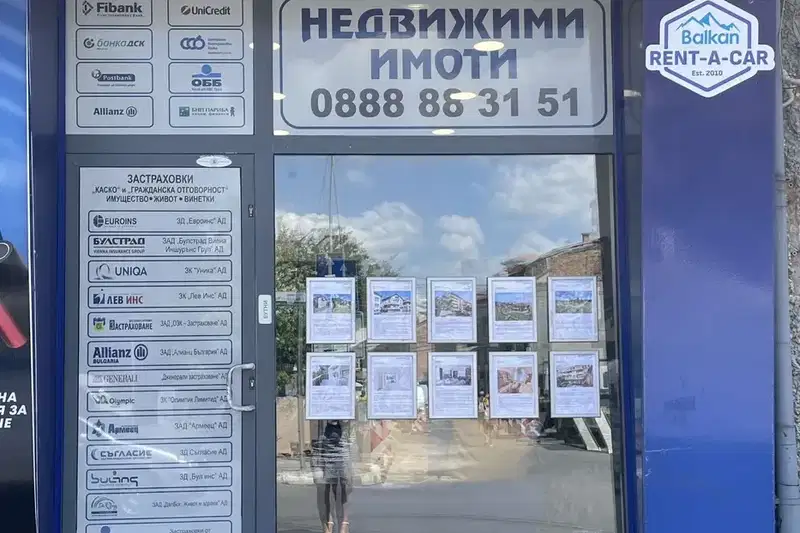 Етаж от къща в София, Самоков