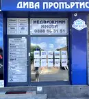 Етаж от къща в София, Самоков