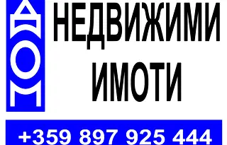 Етаж от къща в Шумен, Дивдядово