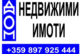 Етаж от къща в Шумен, Дивдядово