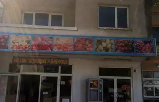 Етаж от къща в Ямбол, Златен рог