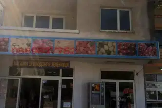 Етаж от къща в Ямбол, Златен рог