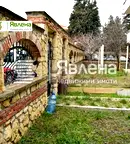 Къща в Бургас, Ахелой