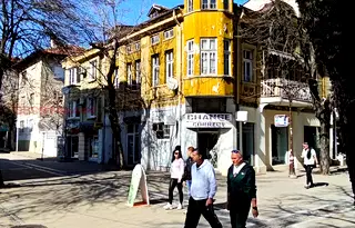 Къща в Благоев, Идеален център