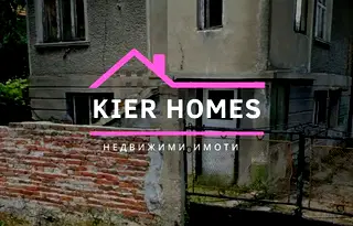 Къща в Хасково, Харманли