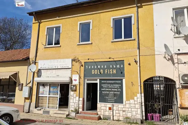House in Pernik, Centyr