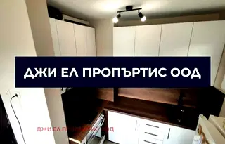 Къща в Перник, Димова махала