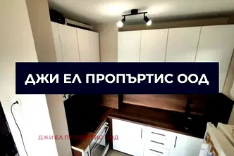 Къща в Перник, Димова махала