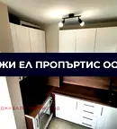 Къща в Перник, Димова махала