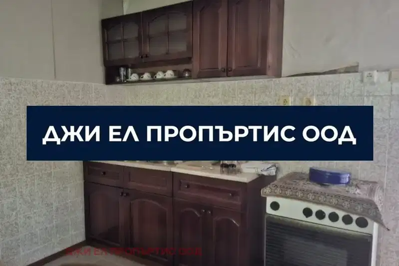 Къща в Перник, Клепало