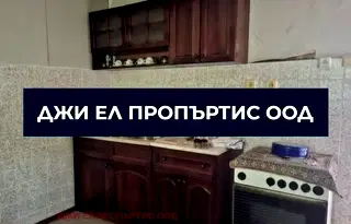 Къща в Перник, Клепало