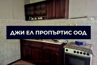 Къща в Перник, Клепало
