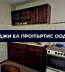 Къща в Перник, Клепало
