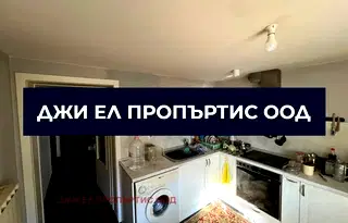 Къща в Перник, Могиличе