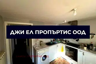 Къща в Перник, Могиличе