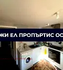 Къща в Перник, Могиличе