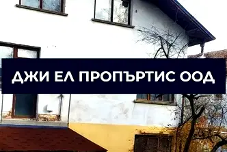 Къща в Перник, Ралица