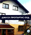 Къща в Перник, Ралица