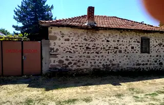 Къща в Пловдив, Първомай